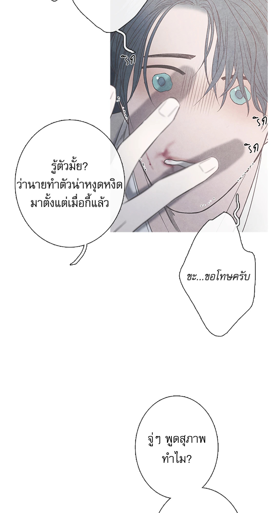 หน้า 31