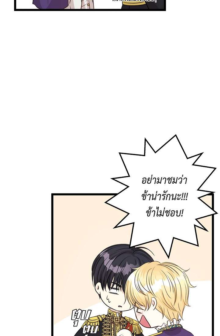 หน้า 79