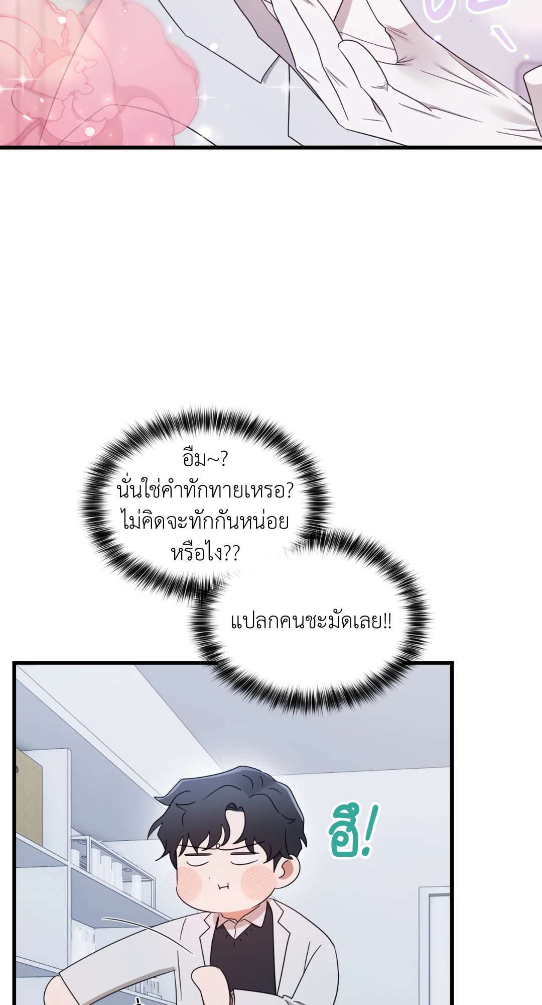 หน้า 64