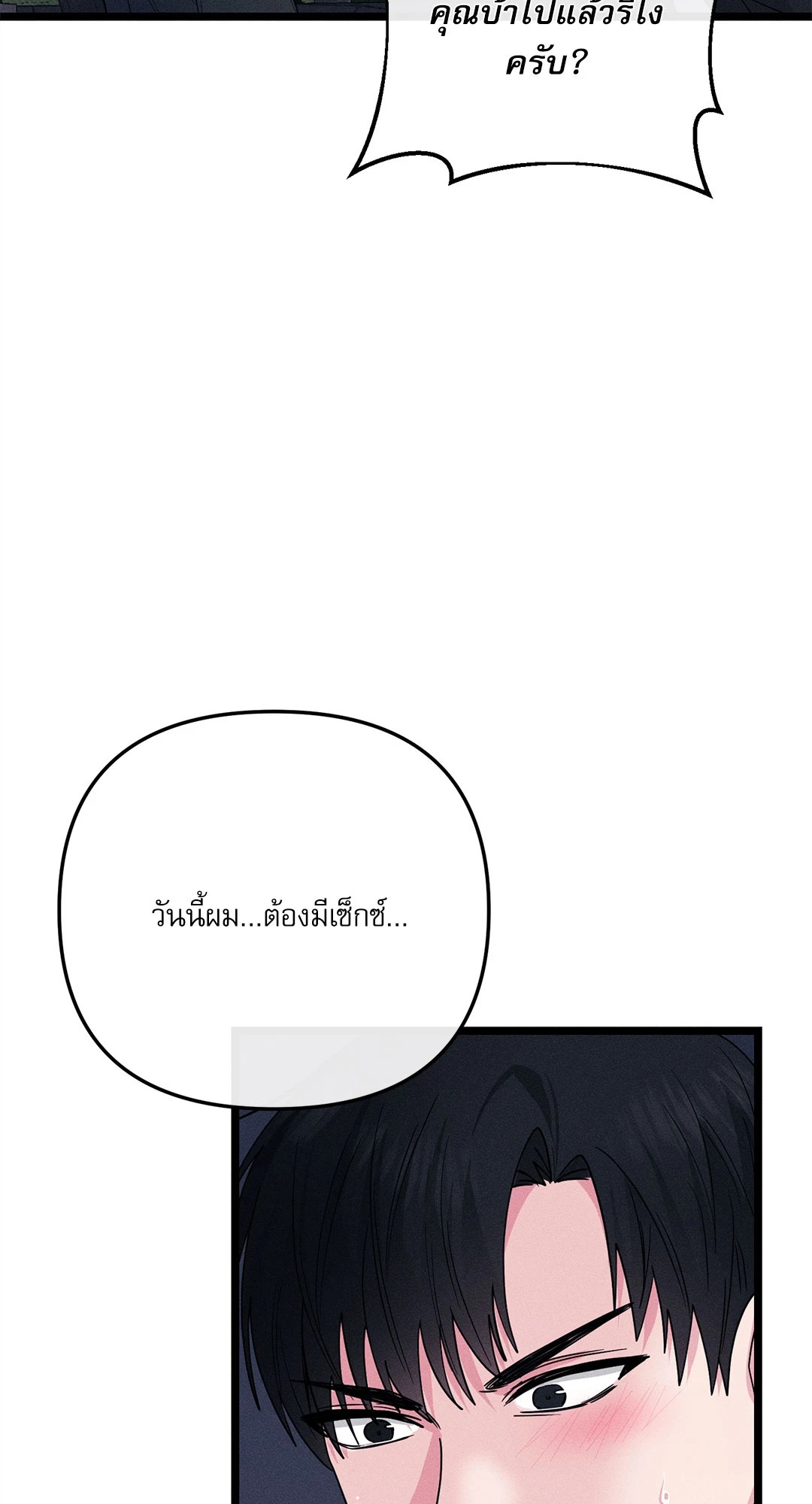 หน้า 85
