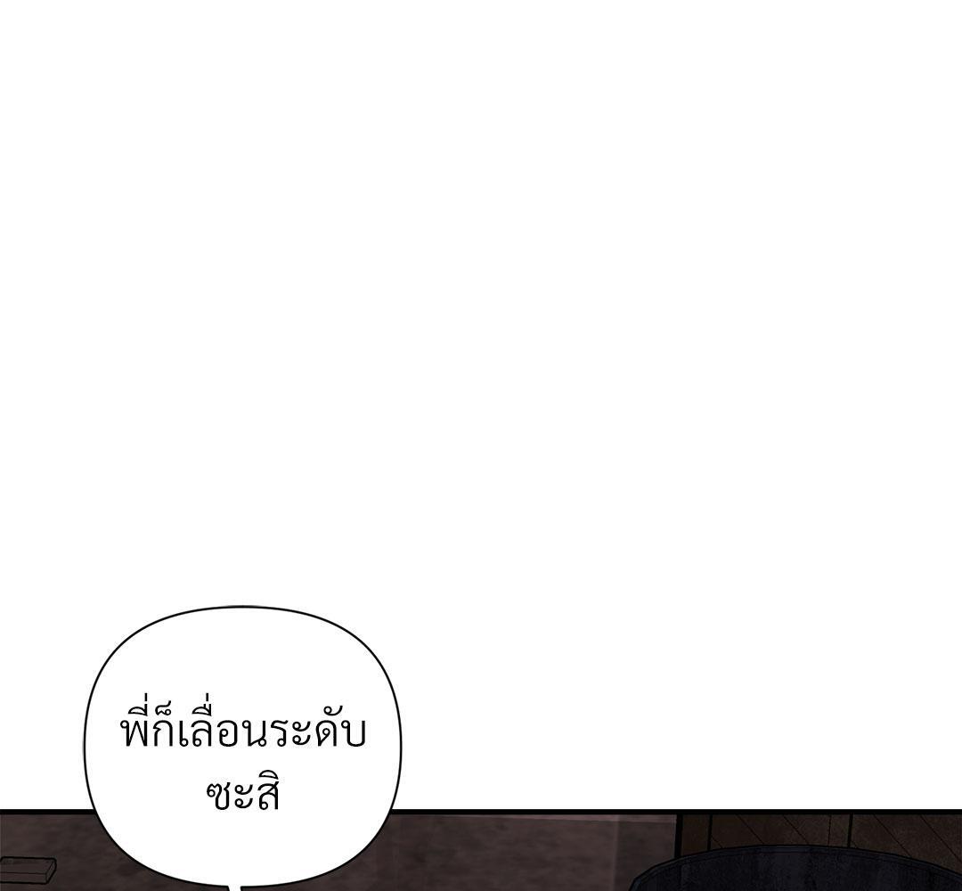 หน้า 120