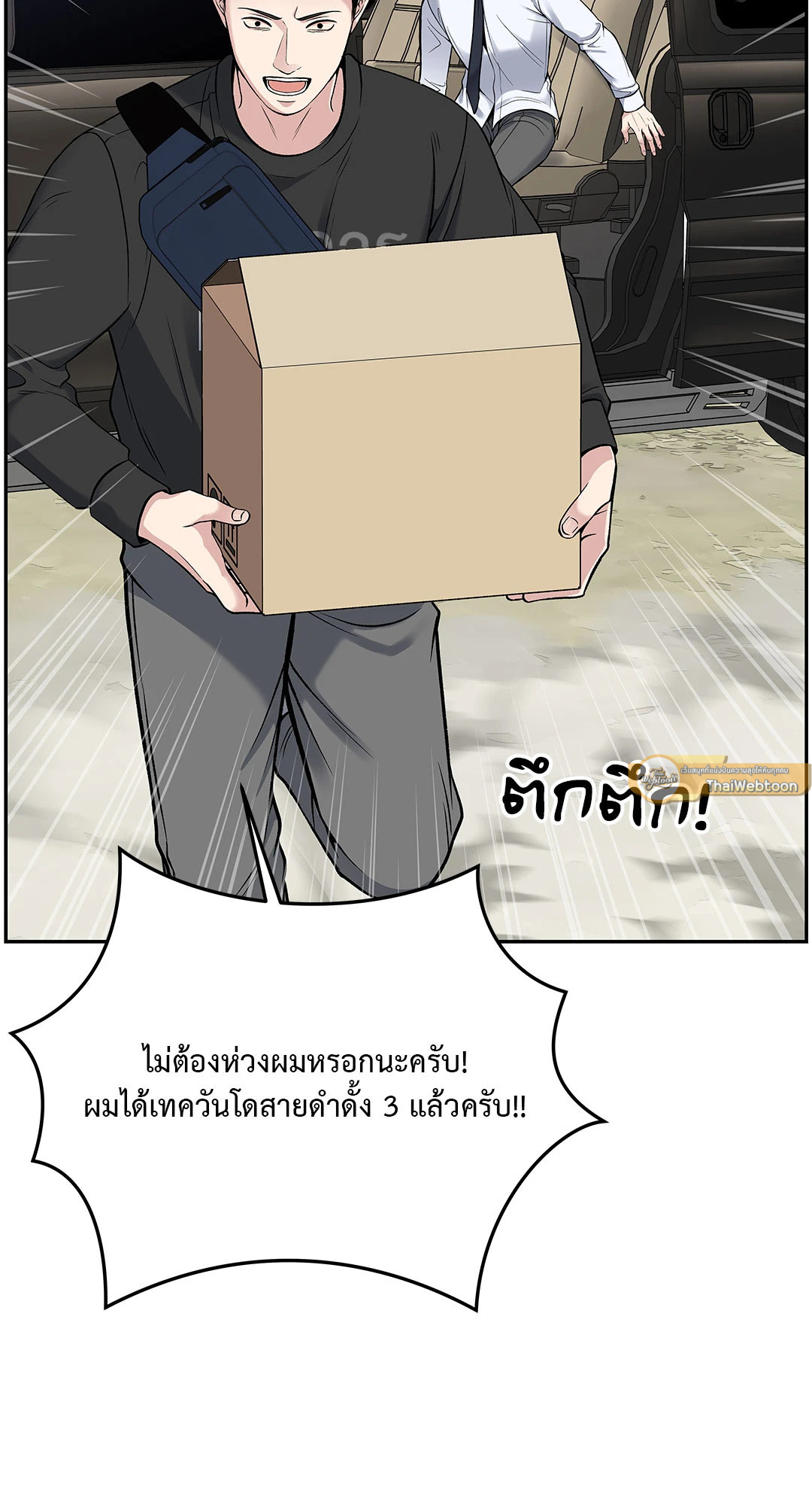 หน้า 96