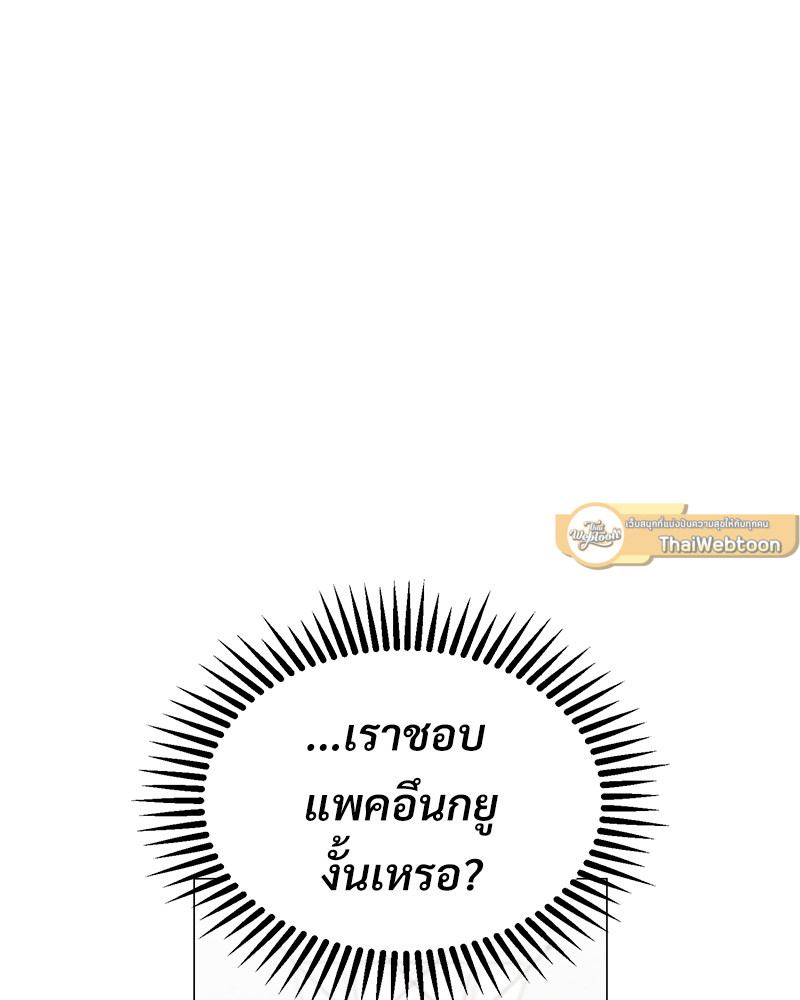 หน้า 135