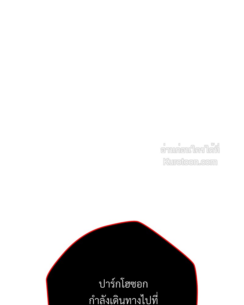 หน้า 209