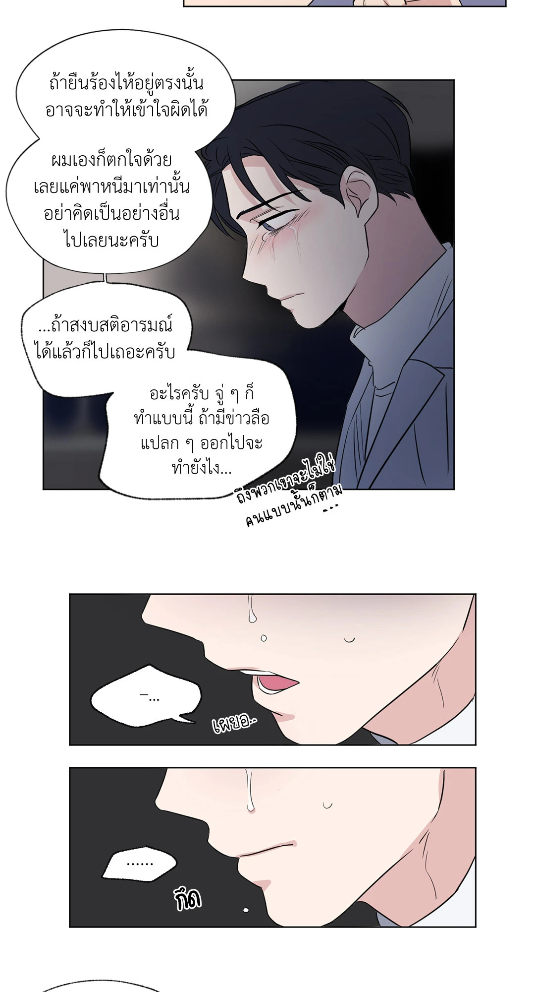 หน้า 25