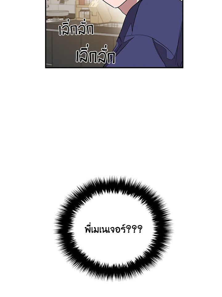หน้า 114