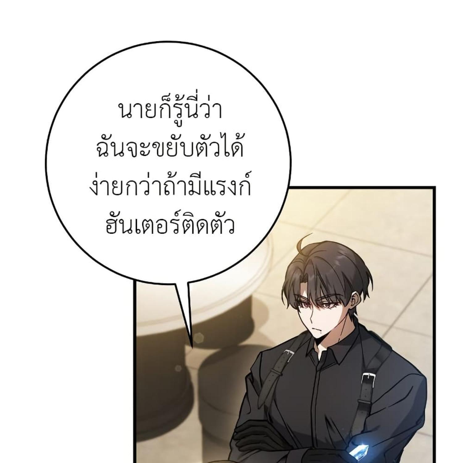 หน้า 140