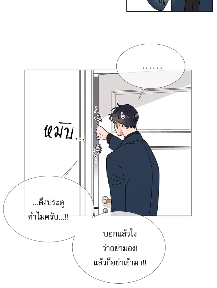 หน้า 63
