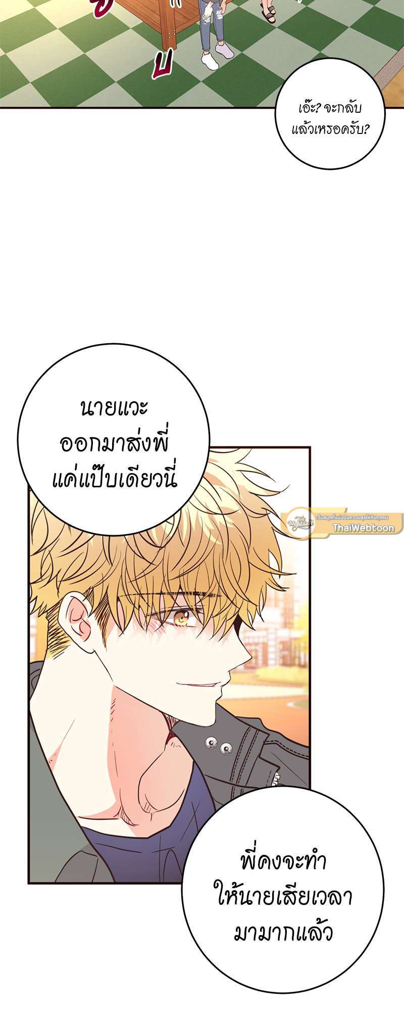 หน้า 40