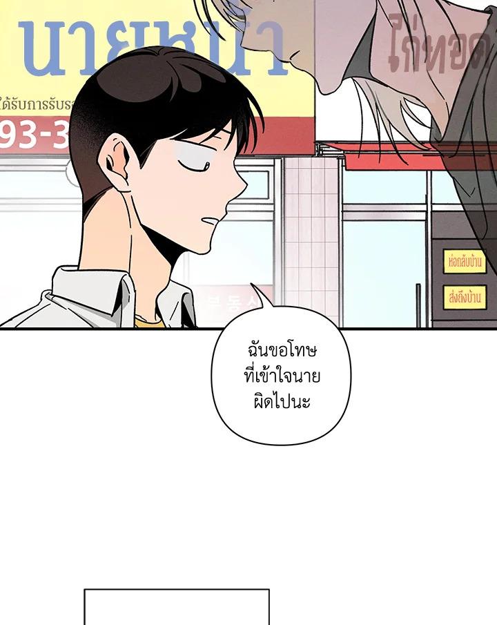 หน้า 108