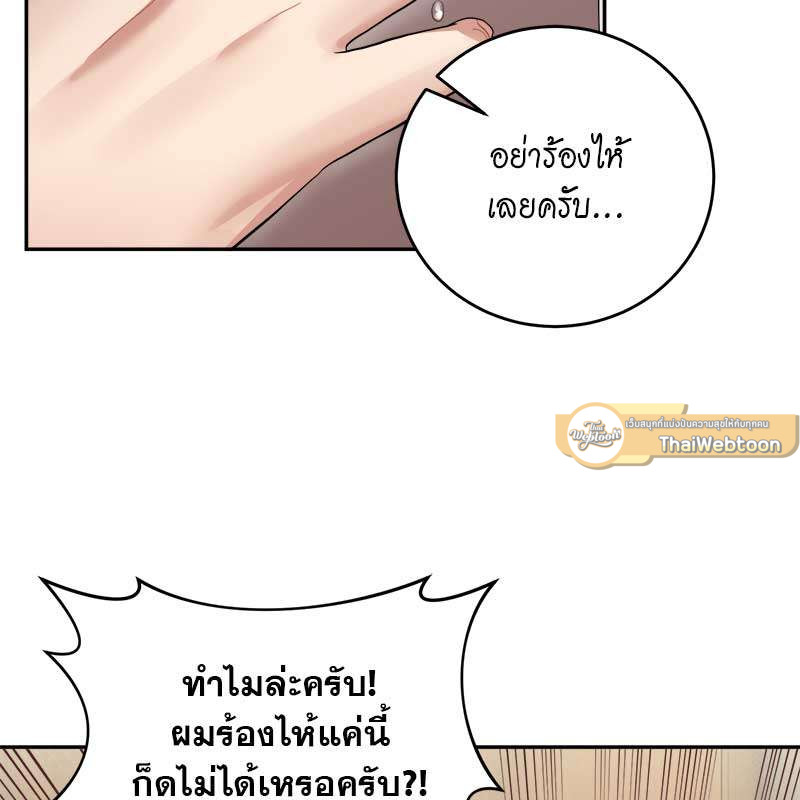 หน้า 109