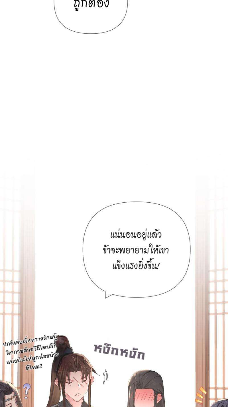 หน้า 52