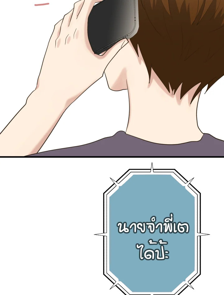 หน้า 80