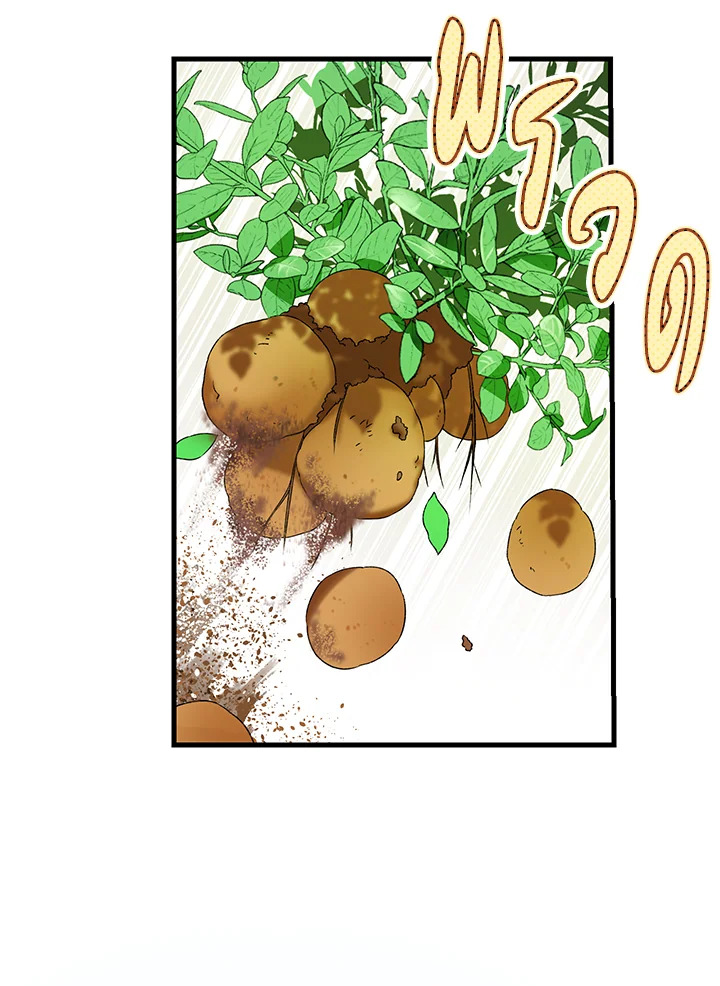 จะเลือกสามีทั้งที ต้องคิดให้ดีนะ | Carefully Choosing a Husband ตอนที่ 1 - รูปที่ 2