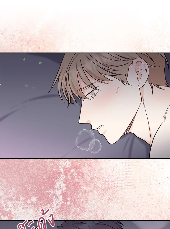 หน้า 77
