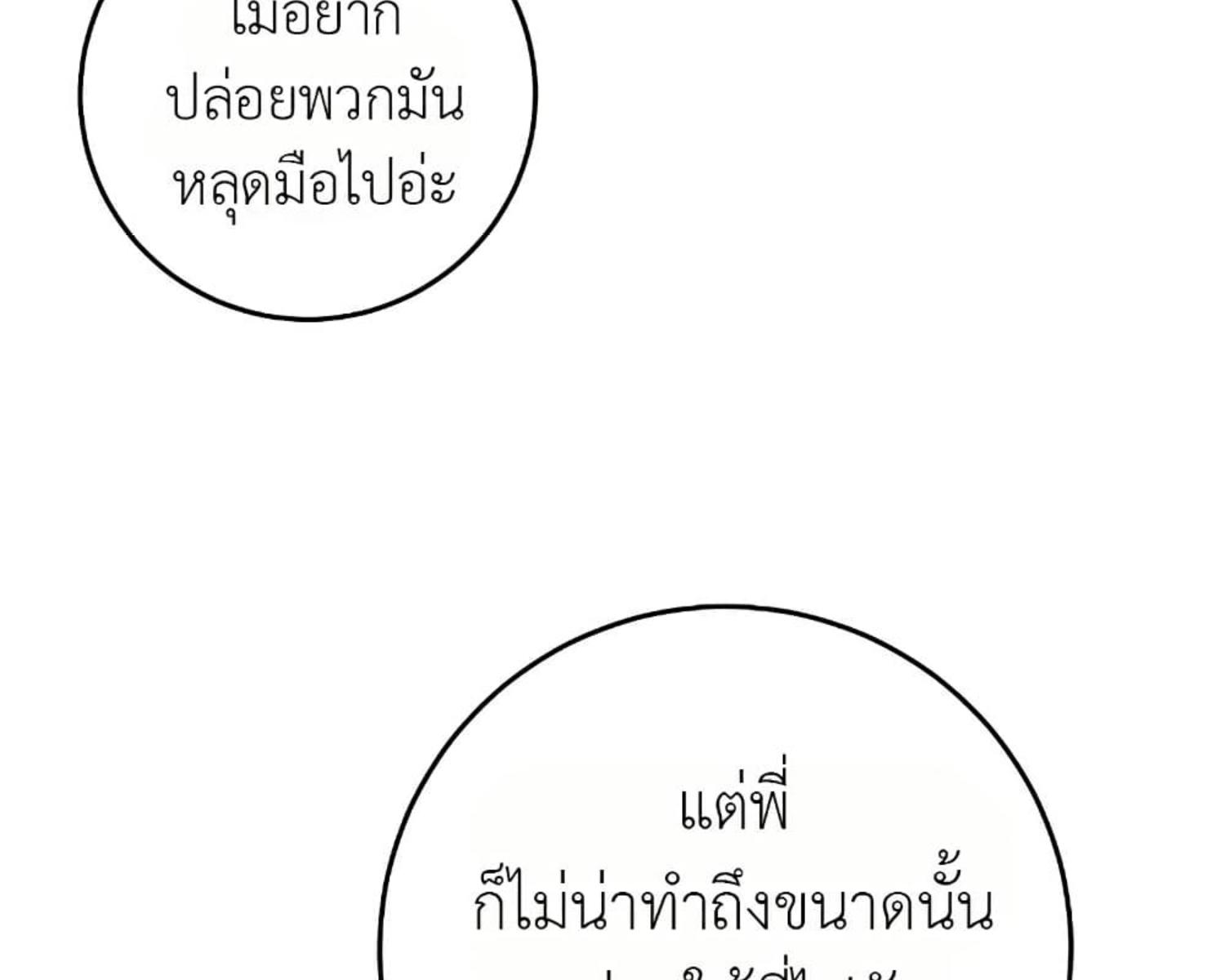 หน้า 192