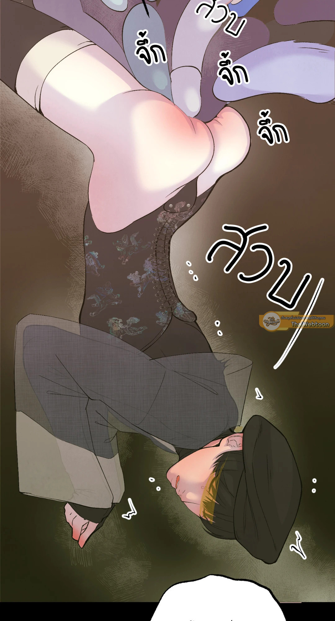 หน้า 92