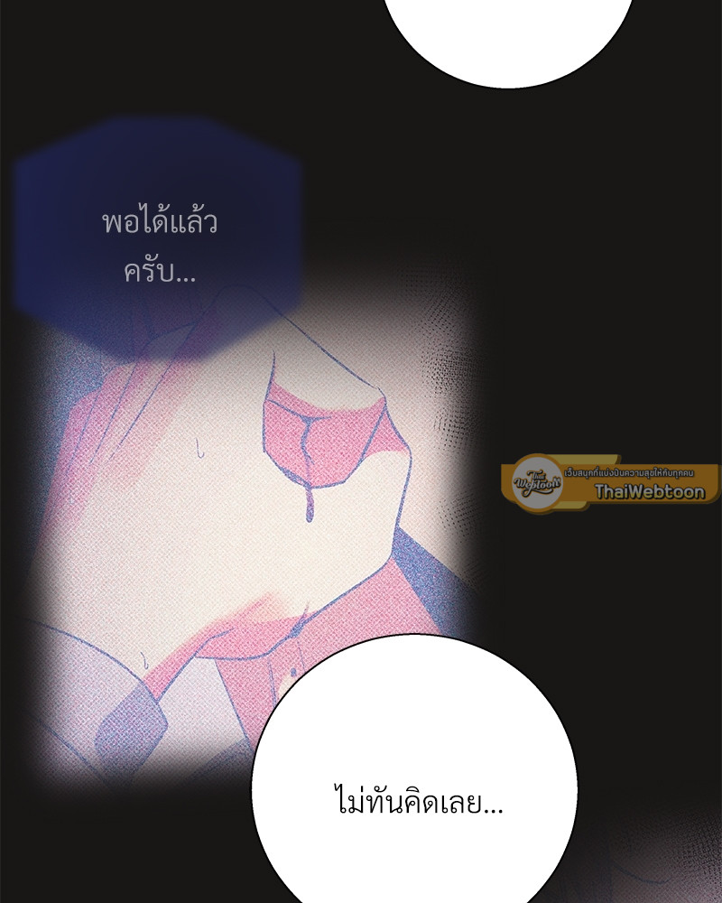 หน้า 91