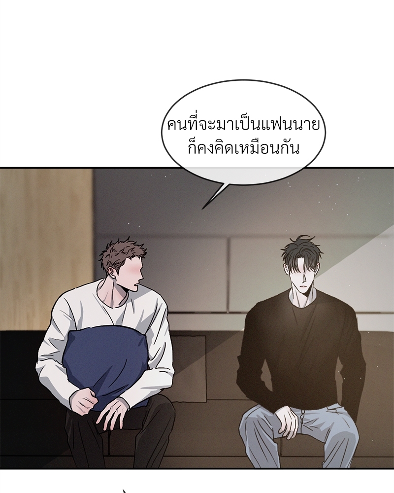 หน้า 101