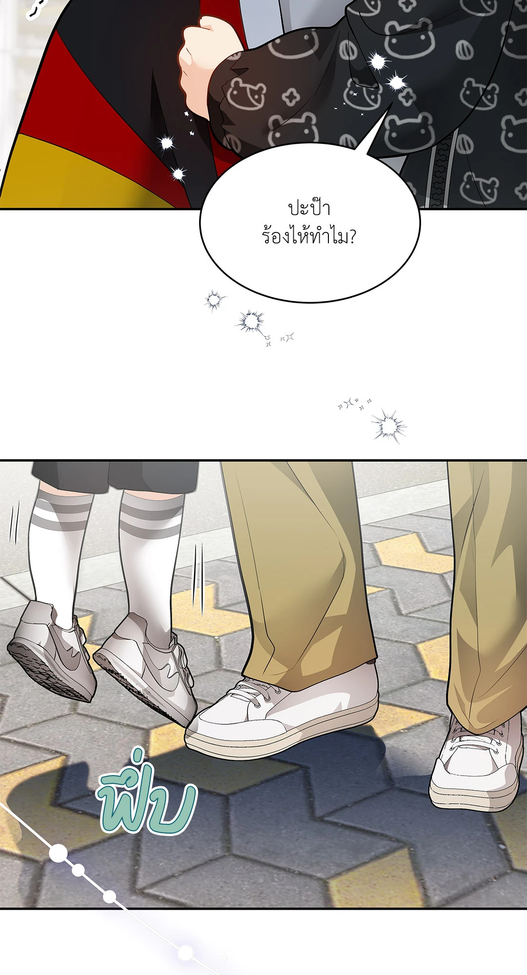 หน้า 83