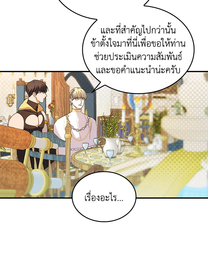 หน้า 61