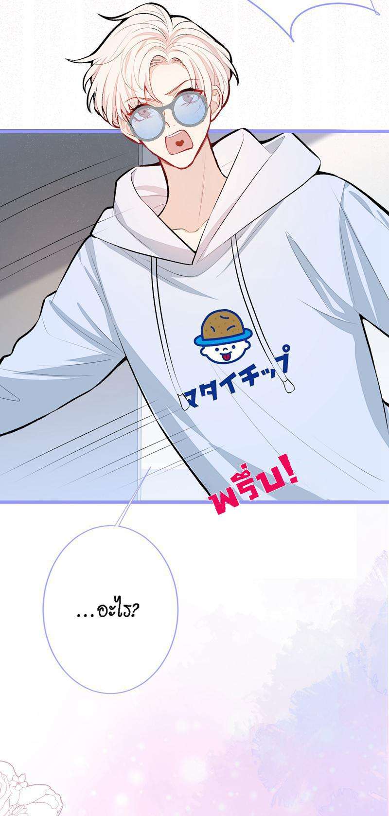 หน้า 51