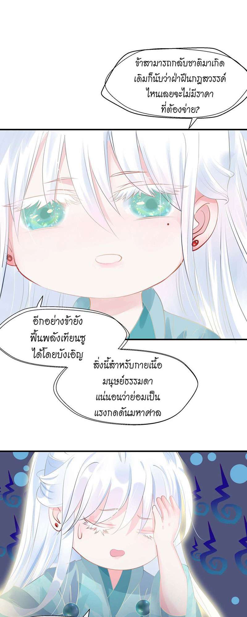 หน้า 51