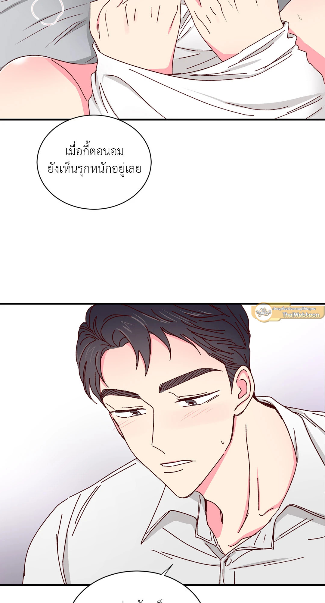 หน้า 27