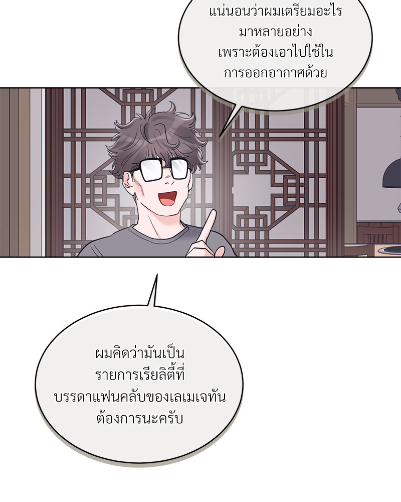 หน้า 76