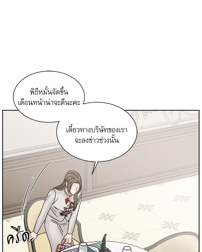 หน้า 101