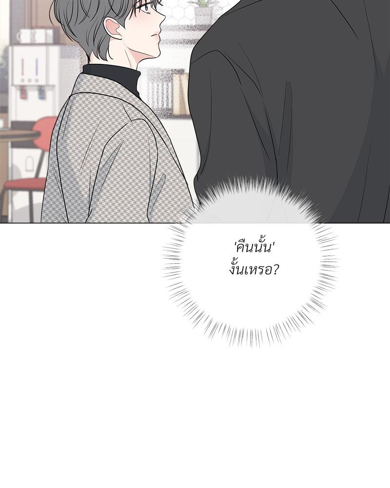 หน้า 79