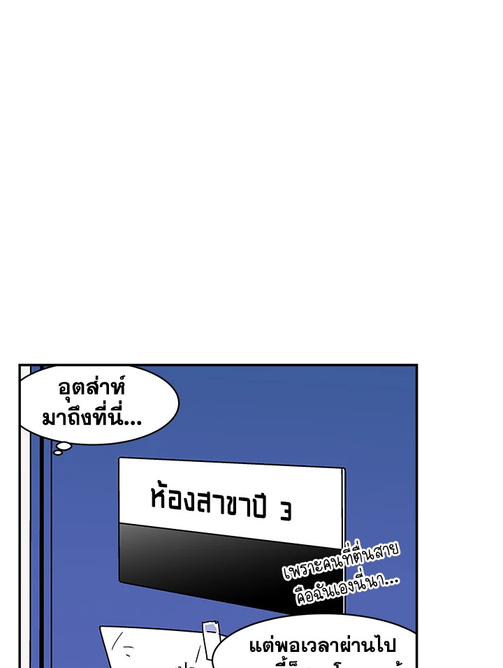 หน้า 70