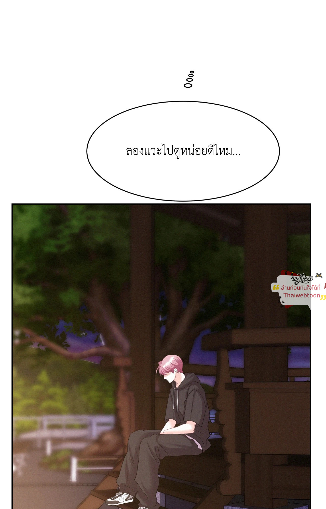 หน้า 76