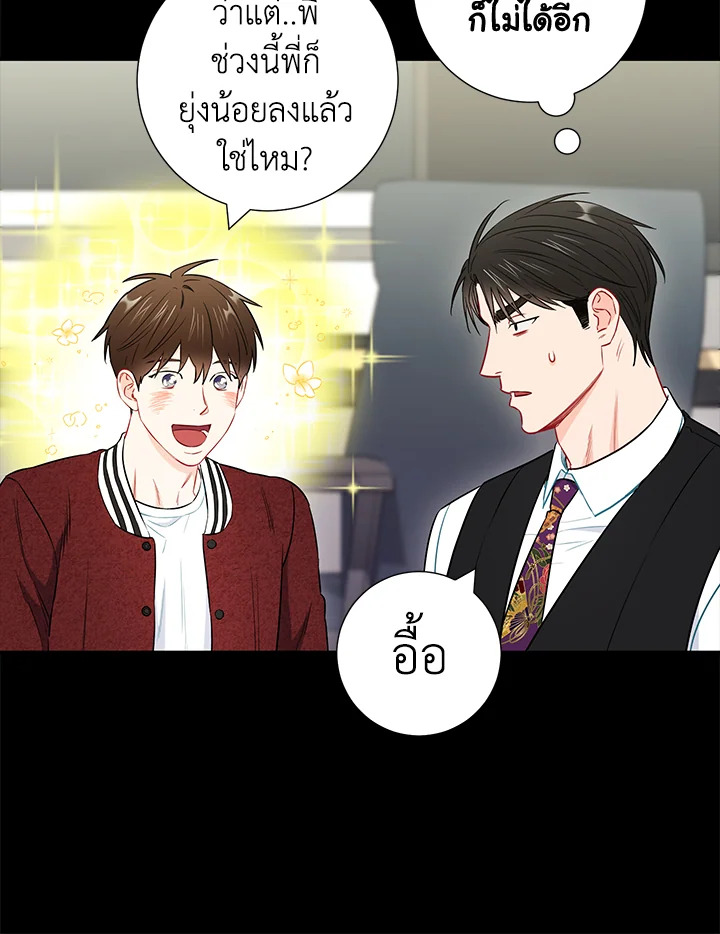หน้า 26
