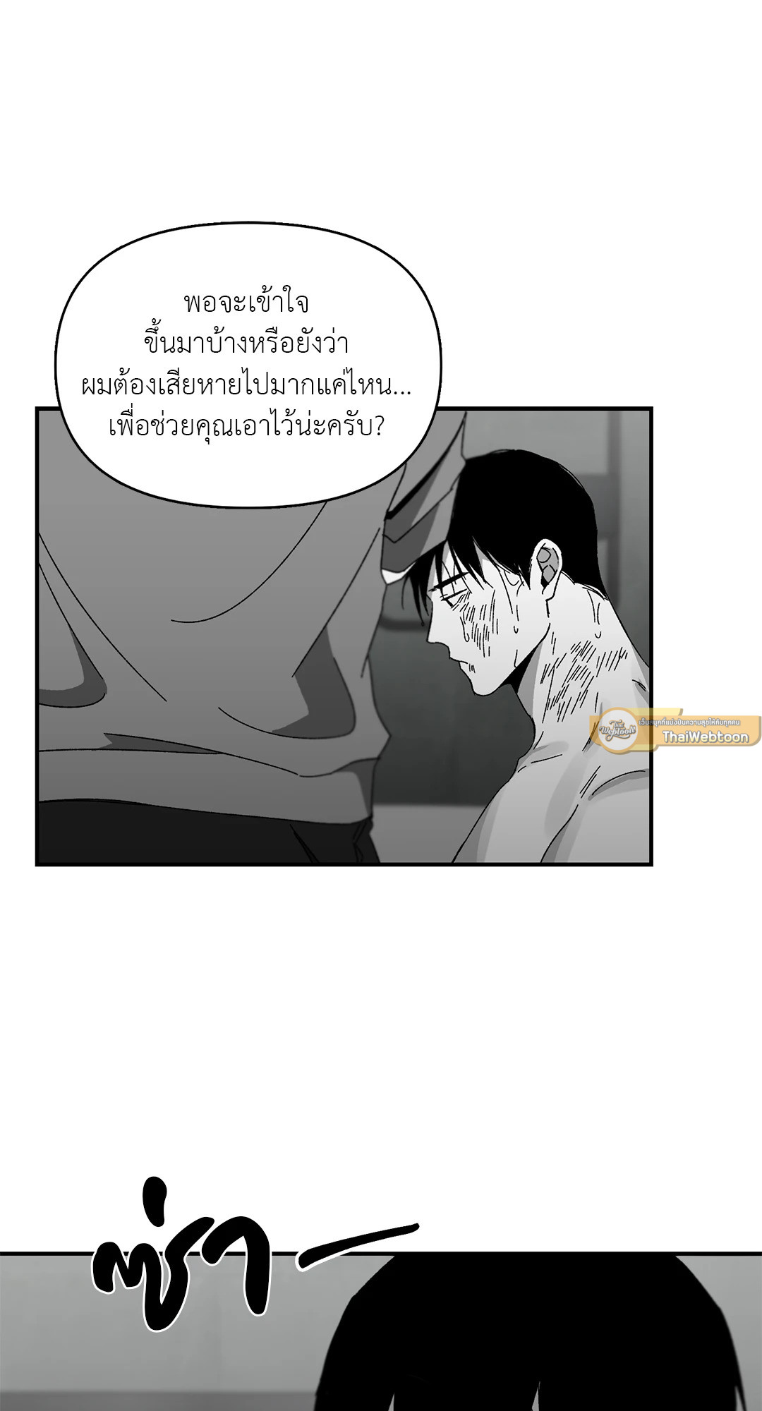 หน้า 37