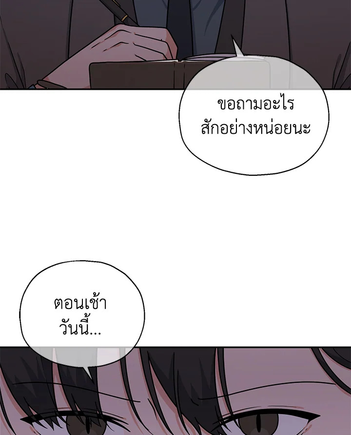 หน้า 97