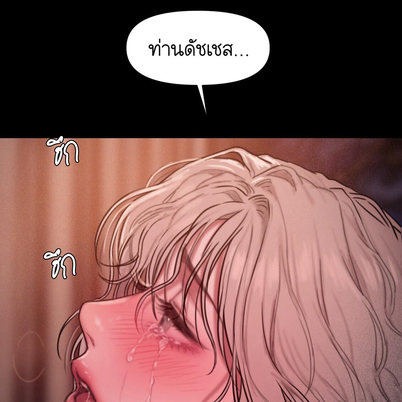 หน้า 208