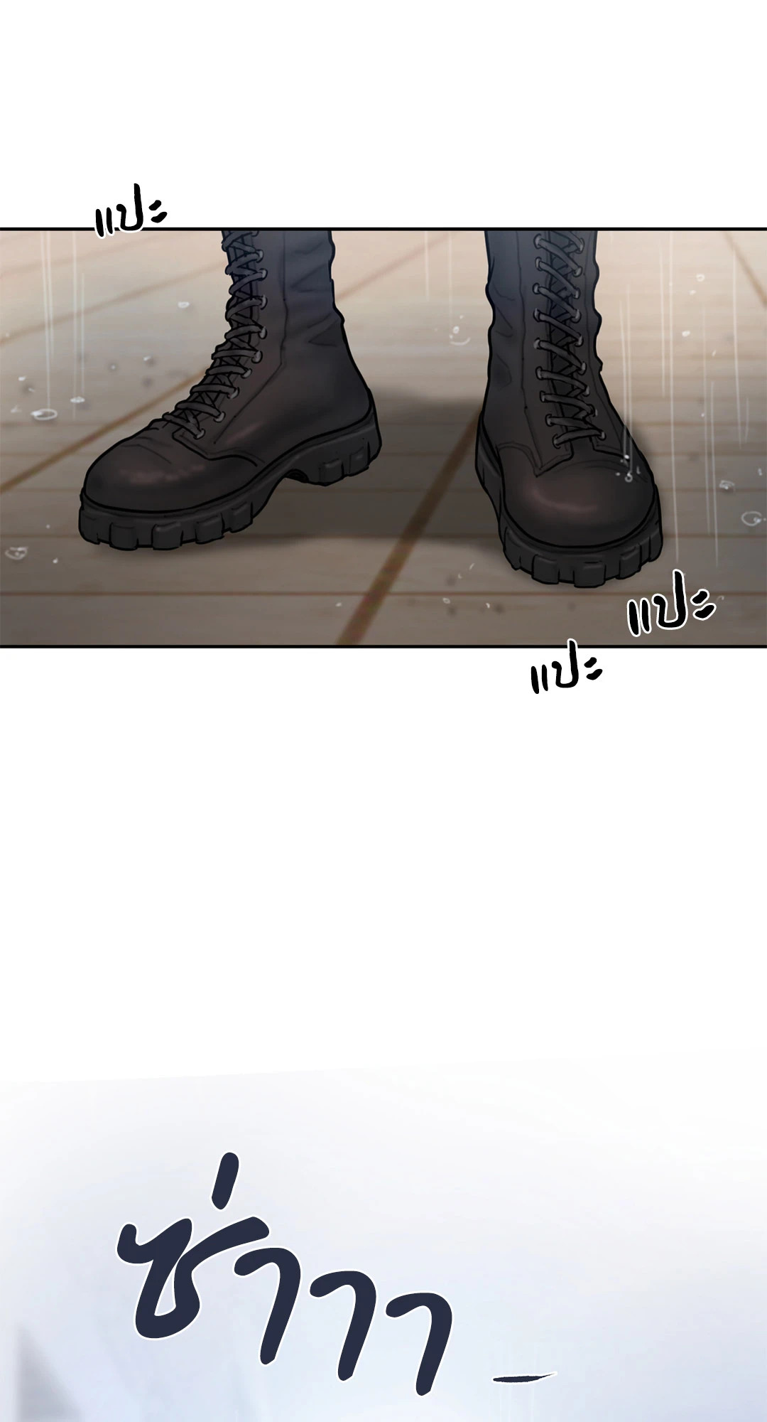 หน้า 77