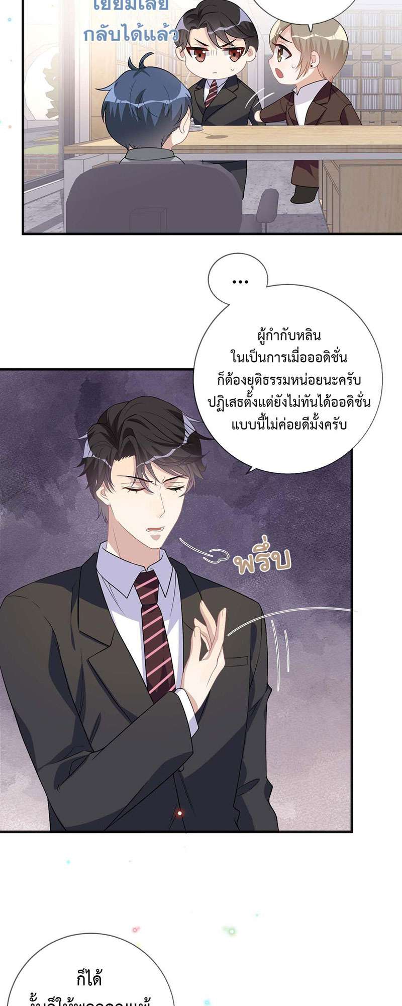 หน้า 17