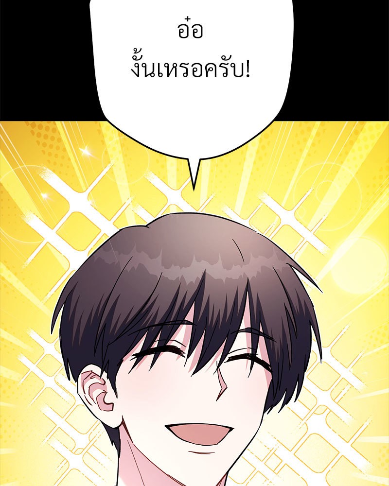 หน้า 98