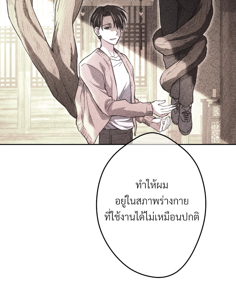 หน้า 76