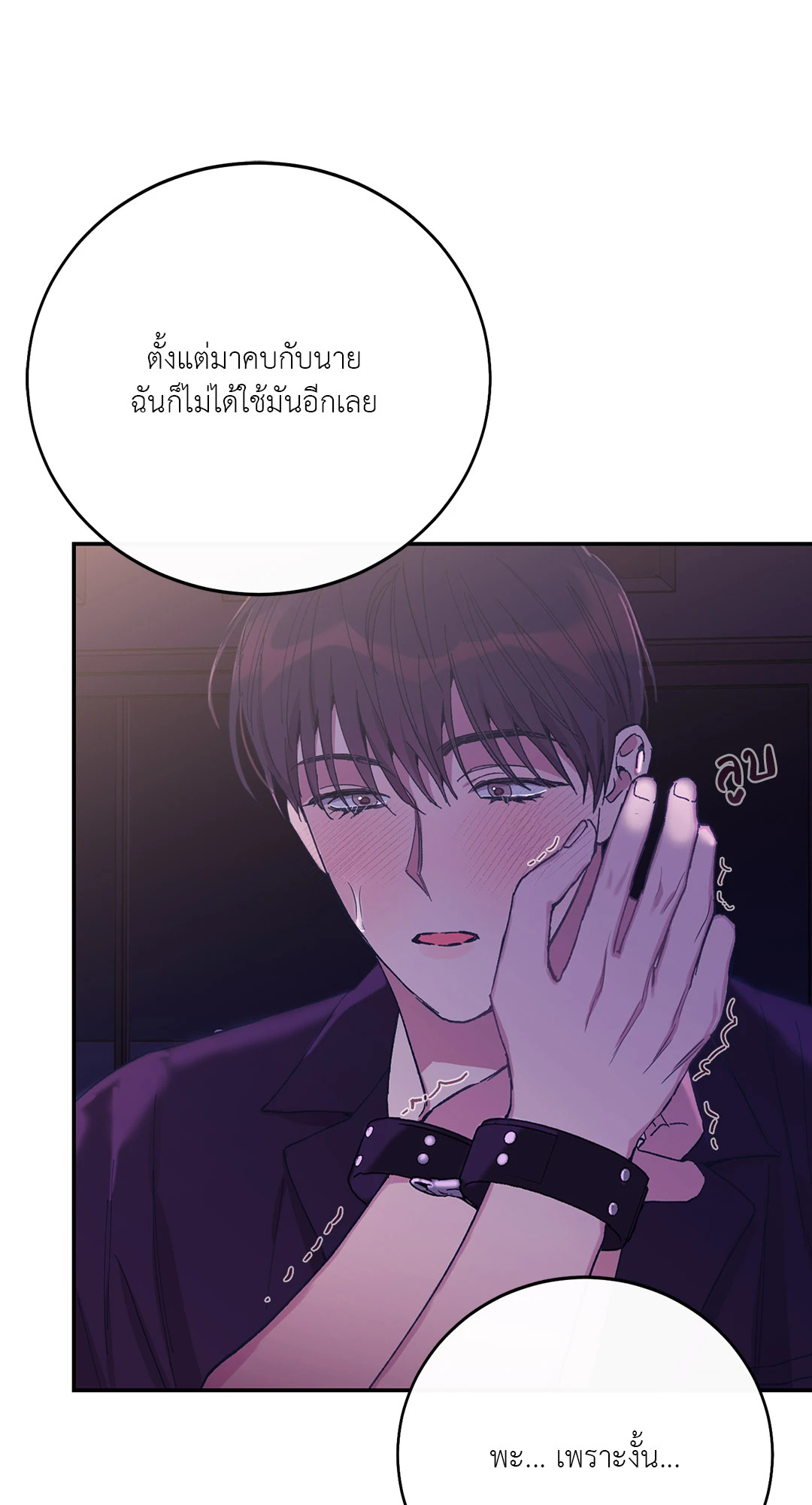 หน้า 63