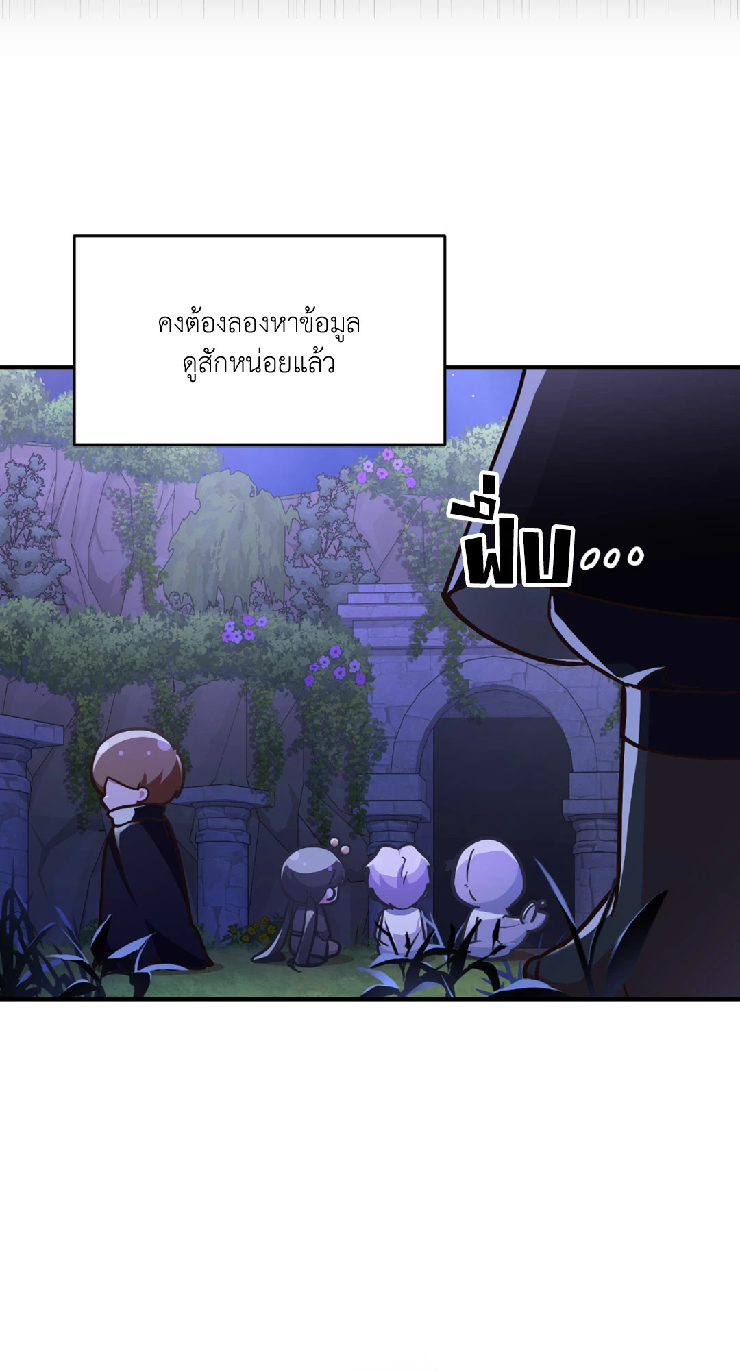 หน้า 70
