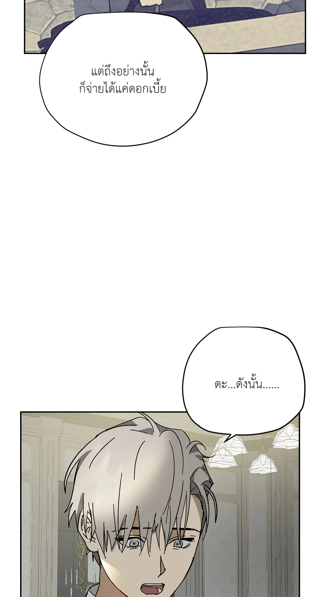 หน้า 73
