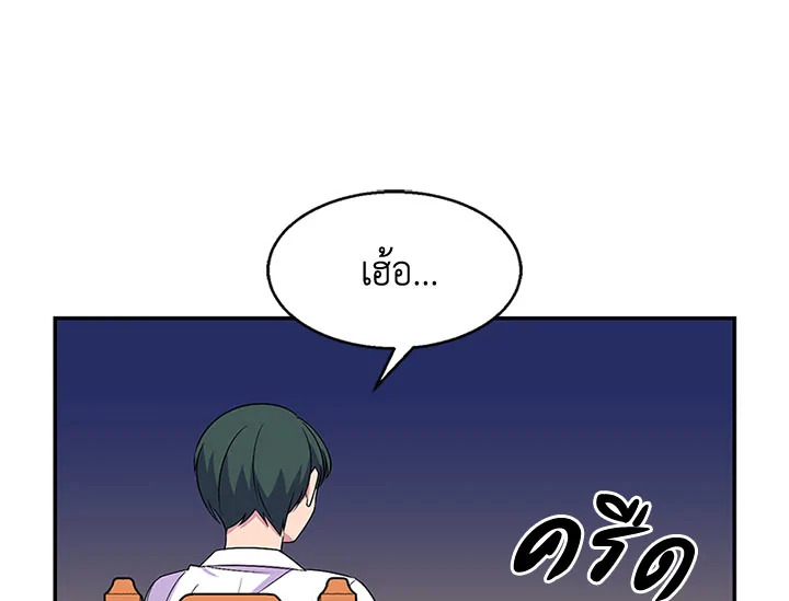 หน้า 88
