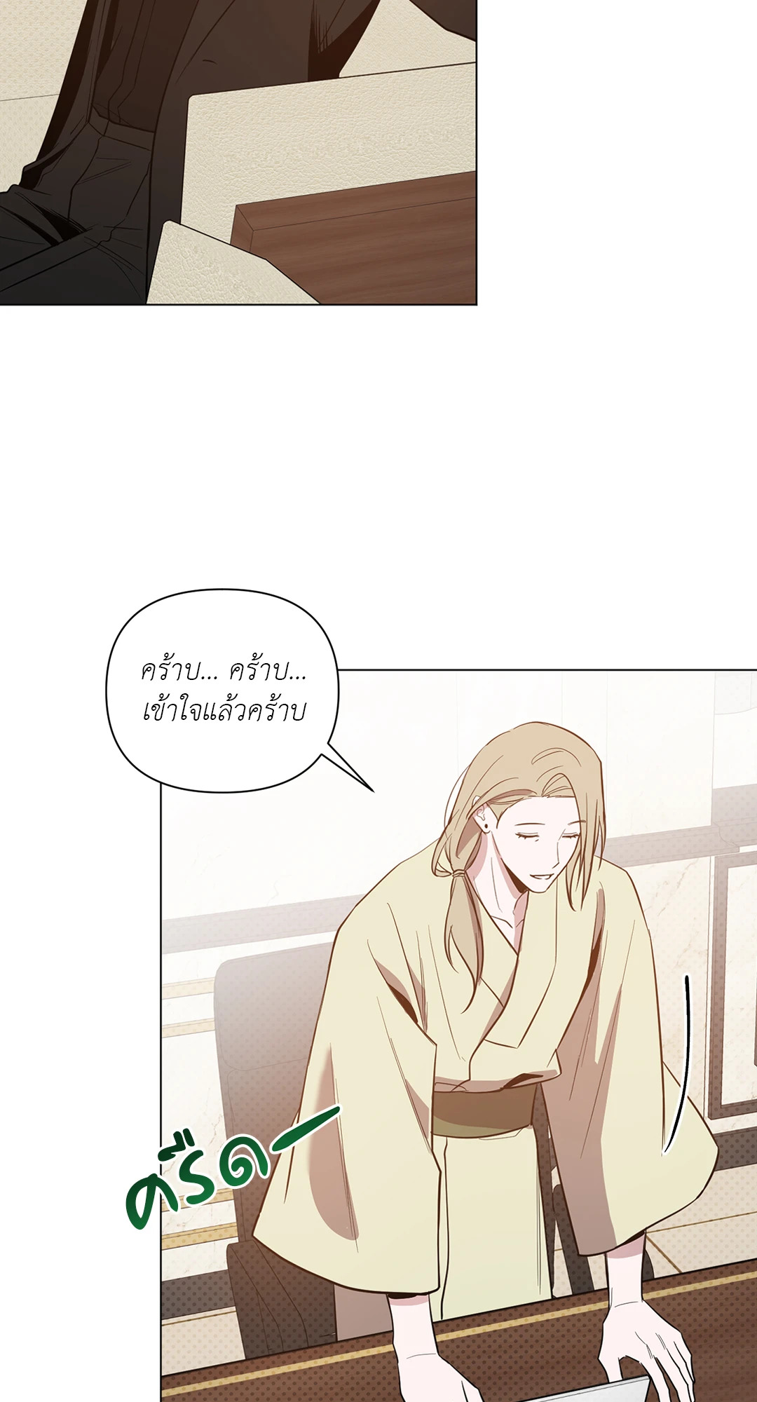 หน้า 27
