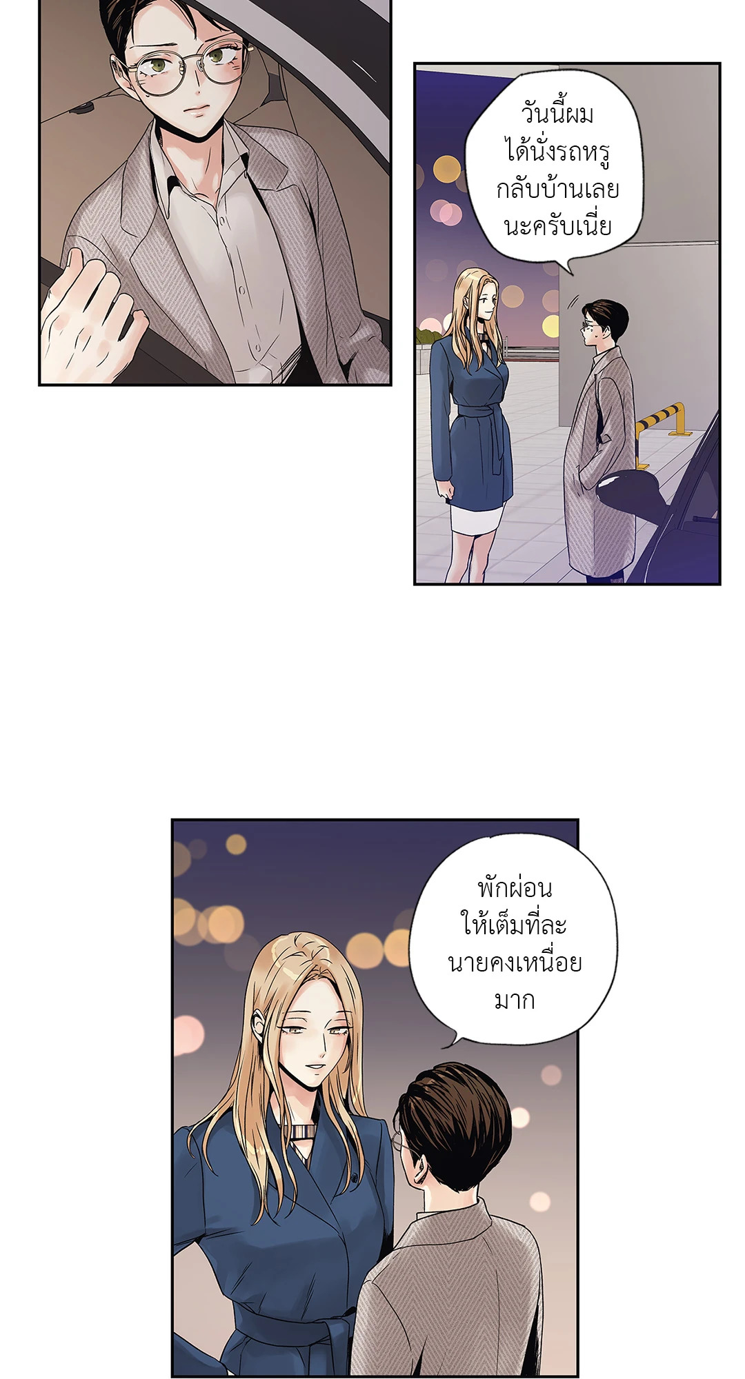 หน้า 38