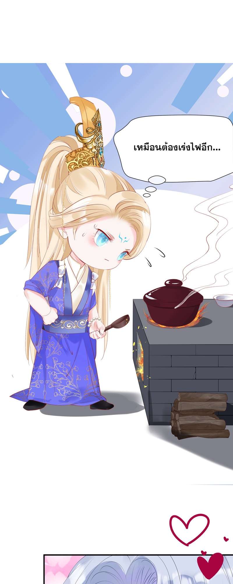 หน้า 51