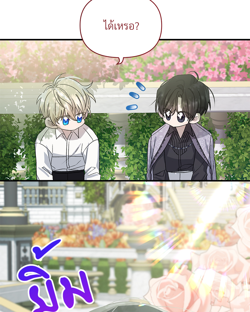 หน้า 107