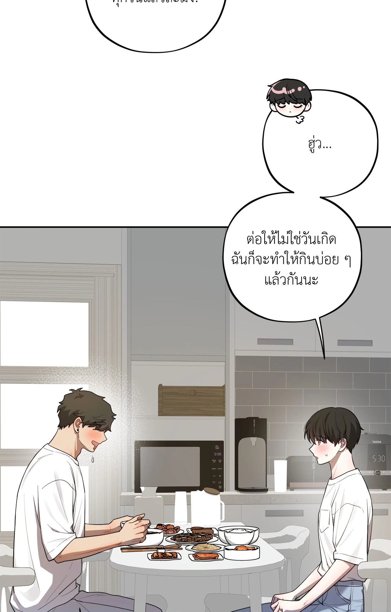 หน้า 39